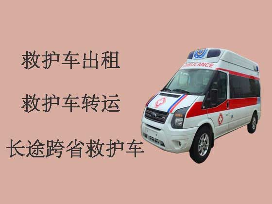 襄阳私人救护车出租护送病人转院